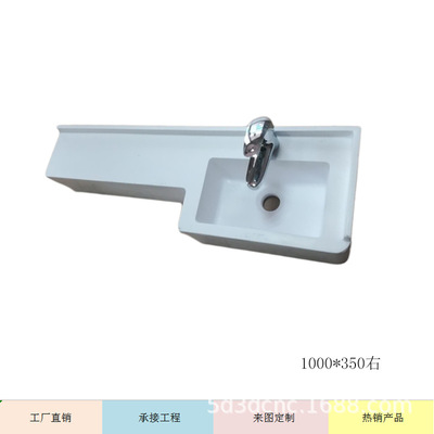廠家直銷(xiāo)人造石洗手盆 萬(wàn)科工程一體臺(tái)盆 P字型洗手臺(tái)左右方向