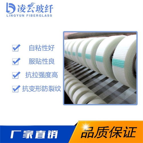 嵌縫帶使用方法 嵌縫帶 煙臺凌云玻纖售后好