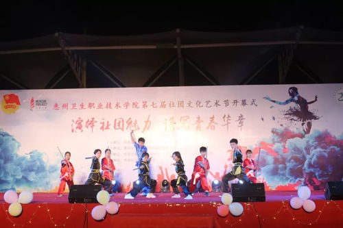 活力綻放，文化交融——第七屆社團文化藝術(shù)節(jié)圓滿落幕