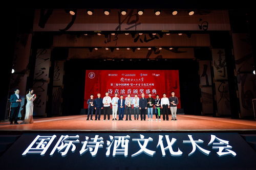 詩酒趁年華，文化潤心田——第五屆瀘州老窖文化藝術(shù)周再啟盛宴